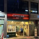 부평구청역 | 부평구청역 청천동 카페 0913 coffee bar 커피바 후기