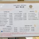 따봉마트 네이버블로그