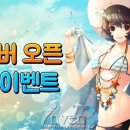 월드시스템 이미지