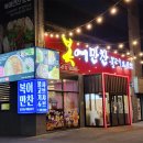 미성복어다사 이미지