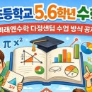 한결초등학교 이미지