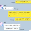 예글