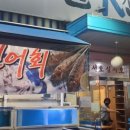 서민수산회 이미지