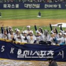 포스트시즌 이미지