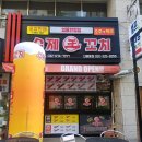 수제왕꼬치 이미지