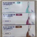 로컬희망약국 | 위고비 효능 가격 처방 빠니보틀 후기
