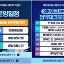 마포자이2차공인중개사사무소 이미지