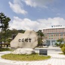 한라대학교 이미지