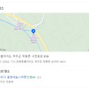 무주마리나스위트펜션