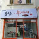 수아랑현수막 이미지