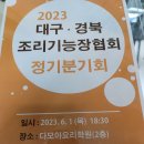 한정식금마루 이미지
