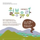 월봉이네 이미지