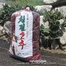 근수농장 이미지