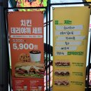써브웨이노량진점 이미지