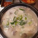 [부산 맛집] 수변최고돼지국밥 광안점 내돈내산 후기