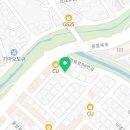 빙수과일화채전문점 빙과채 용암점 네이버블로그