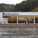 알콩달콩식당 이미지