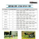 충북스포츠센터 이미지