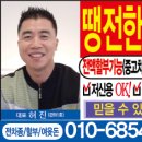 두산모터스