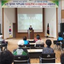 내용 경로당 이미지