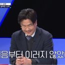 자고로 토론자의 자세란 이런 것이 아닐른지(feat.김대중 대통령 사상 검증 토론회) 이미지