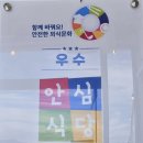 무지개횟집 이미지
