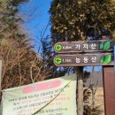 배내무등골길 이미지