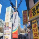 도원시장(대구은행 앞) 이미지