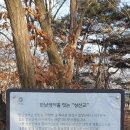 ^^용인 석성산(해발 471m) 이미지