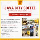 자바씨티 - 연수구 아트센터대로 131 | 자바씨티