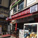 욕쟁이 할매 순대국 네이버블로그