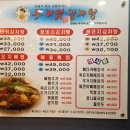 허허감자탕 이미지