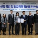 바이오농수산