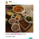 옥이네김치 이미지