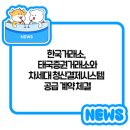 한국결제시스템 이미지