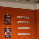 봉오대로 | 작전역 전기구이 찹쌀 품은 한방통닭 내돈내산 솔직후기