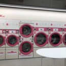 5단지세탁소 이미지
