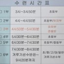 옥암초등학교정문 이미지