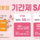 마음골프클럽 이미지