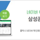 교방동111 이미지