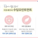 아토솔루션