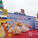 신도랜드 연합뉴스