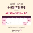 김혜숙산부인과의원 네이버블로그