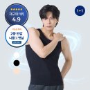 리움광고 | 여름 니플 비침 커버 나시 | 케어리움 방탄 쿨나시 후기
