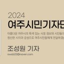 여흥로160번길 네이버블로그