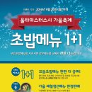 올타미스터스시 - 북구 기찰로 10 | 올타미스터스시