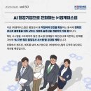 (주)엠케이