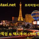 (주)공항여행사 이미지