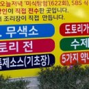 평창도토리칼국수 이미지