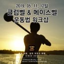 소마앤바디 이미지